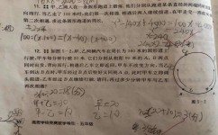 讨厌数学怎么学(打破数学恐惧，提升学习成就感！)