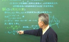 如何锻炼初中数学思维能力(初中生数学压轴题定期酝酿，教你如何迎接挑战！)