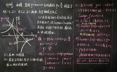 如何保持初中数学状态(初一不能掉队！)