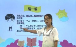 为什么学语文(阅读浮生六记，帮你认识这个世界！)
