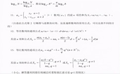 高考数学中常考的部分有哪些(高考数学必考题型，稳稳保分！)