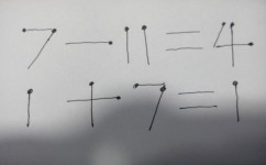 二年级数学题怎么学(小学二年级三年级必练，轻松解决甲加乙的思维题！)