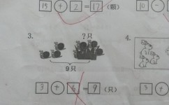 语文看图写话怎样区分左右(小米老师教你轻松找到前后左右，孩子们快来试试！)