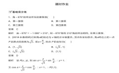 经典数学或解题技巧有哪些(中考经典最值胡不归问题，解决方法大揭秘！)