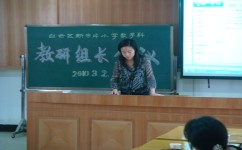 小学数学该如何学(三步轻松搞定小学数学期末，拿高分不是问题！)