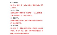 初一语文背诵怎么提高(“学霸秘诀:神奇的三分钟背诵法,轻松掌握英语内容!”) 初一语文背诵怎么提高(“学霸秘诀:神奇的三分钟背诵法,轻松掌握英语内容!”)