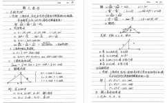 学渣高考怎么补数学(高中数学只有三四十分？补救方法曝光！)