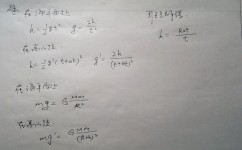 初中数学计算怎么做工(小胖子搬水桶，你真的知道他做了多少功吗？)