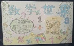 初中怎么满分数学(初中数学高分攻略！绝对干货！)