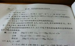 初中物理听不懂怎么解决(科学揭秘：电荷的神秘力量！)