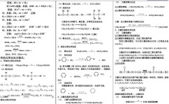 初中生化学方程式怎么做(化学方程式不需死记硬背，掌握一招省力技巧！)