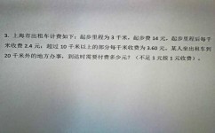 二年级数学题怎么学