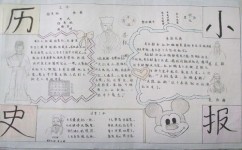 八年级历史如何快速提分(南京条约：历史考题你绝对不能错过！)