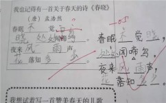 为什么写字一笔一画不好看(脱缰野马！字写得乱糟糟，如何处理布局问题？)