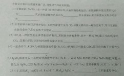 初中化学如何配平(瞬间化学方程式配平秘诀大揭秘！)