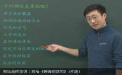 高一政治怎么学好几门课(学习政治一定要掌握这四点！)