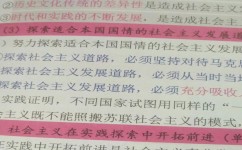 如何背诵政治技巧初中生(一招不慎，中考满分如鱼得水！)