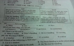 怎么才能学好初一英语(新七年级学生只跟着课本学英语，将会后悔)