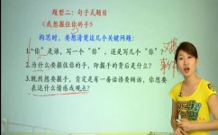 我怎么学语文(教你一个没人告诉你的提升语文成绩的方法)