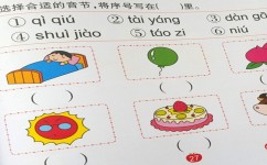语文拼音怎么学才能学好(家长们必看！只需十块，轻松搞定孩子的拼音学习！)