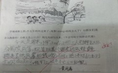 语文看图写话怎么提高(解决孩子看图写话难题，快速提升逻辑思维！)