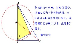 数学题初中如何构造圆(圆中的定长定角构造，求最小值)