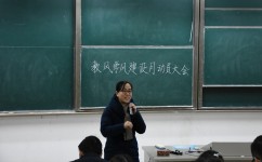 怎么样的学习态度才算端正(揭秘引导孩子树立正能量学习态度的绝妙妙招)
