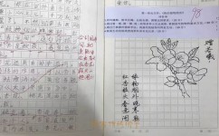 如何快速学小学语文作文(小学生写作差？三步方法比补习班强100倍！)