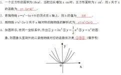八年级下学期数学不懂怎么办(初中数学必看！搞不懂函数？这篇文章解决你的困惑！)