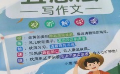 学语文如何写好作文(写人三步法，轻松搞定人物描写！)