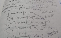 学霸数学如何提高成绩初二(初一数学不错，初二就变天差地别了)