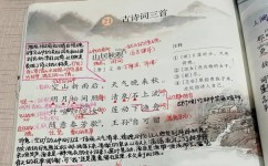 为什么五年级语文老考不好(五六年级语文成绩瓶颈期，如何突破？！)