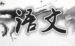 语文学习习惯如何抓(晨读方法大揭秘！90%的孩子都错了，快来学正确的方法)