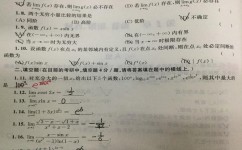 四模考得不好怎么调整(数学模拟考不及格？王老师教你逆袭，90分不是梦！)