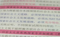 政治为什么要背诵(【揭秘】考研政治：选择题背后的高效记忆法！)