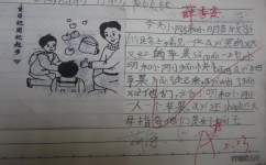 语文看图写话怎么出彩(绝妙方法揭秘：看图写话轻松get，开头不再难！”)