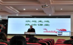 初中政治如何学好几门课程(历史政治学习秘籍！套路方法助你轻松应对考试)