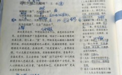 八年级语文该如何阅读理解(独家揭秘：八年级语文期末考试绝密备考攻略！)