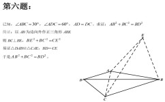 初中数学怎么做例题(M的取值范围揭秘：不等式含参问题详解！)
