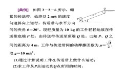 高中物理题怎么解题技巧(揭秘物理解题法，秒变解题高手！)