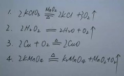 初中化学如何配平(揭秘化学方程式配平，轻松掌握四大技巧！)