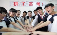 学霸数学怎么考到高分(高考数学必看：圆锥曲线偷分秘技，轻松拿高分！)