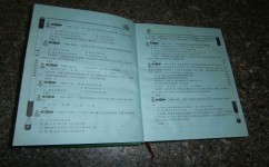 如何识别初中数学题(揭秘考试陷阱：数学和语文大题背后的真相)