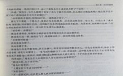 小学语文不好初中怎么提高(小升初绝招！三宝助力语文逆袭，初中好学生保你有！)