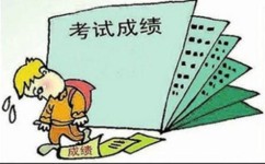 初中数学90分怎么解(数学高分秘籍，轻松突破100分！)