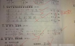 语文考试为什么总考不好(揭秘语文高分秘籍，提分神器曝光！)