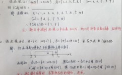 初中数学解集怎么解(绝密解密：中考不等式组秘籍，A值惊人范围揭秘！)