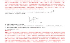 高中化学选择题有哪些技巧(套路化学解题，轻松秒答！)