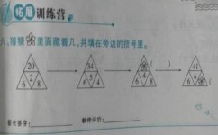 数学乘以怎么学(绝密口算技巧，轻松秒算两位数乘法，惊呆老师同学！)