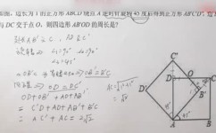 初中数学哪个题好做点(初三数学绝招！揭秘韦达定理解二次不等式，M值惊人范围！)